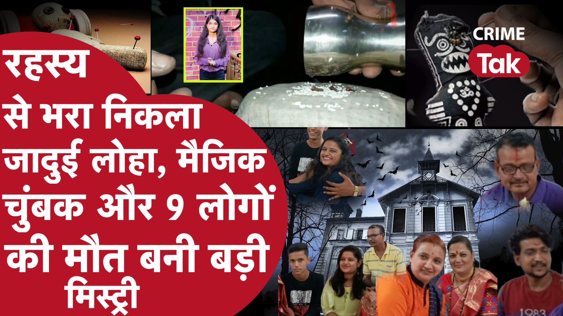 Sangli Suicide RICE PULLER 9 sangli-suicide-rice-puller-9